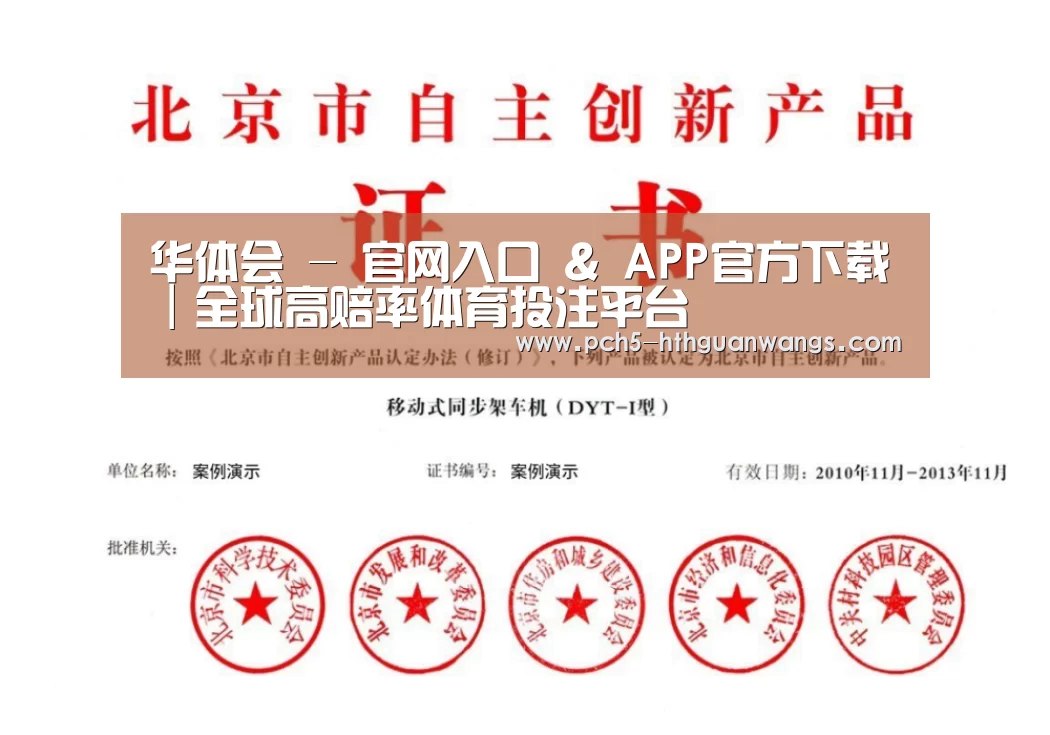 荣誉证书三(图1)