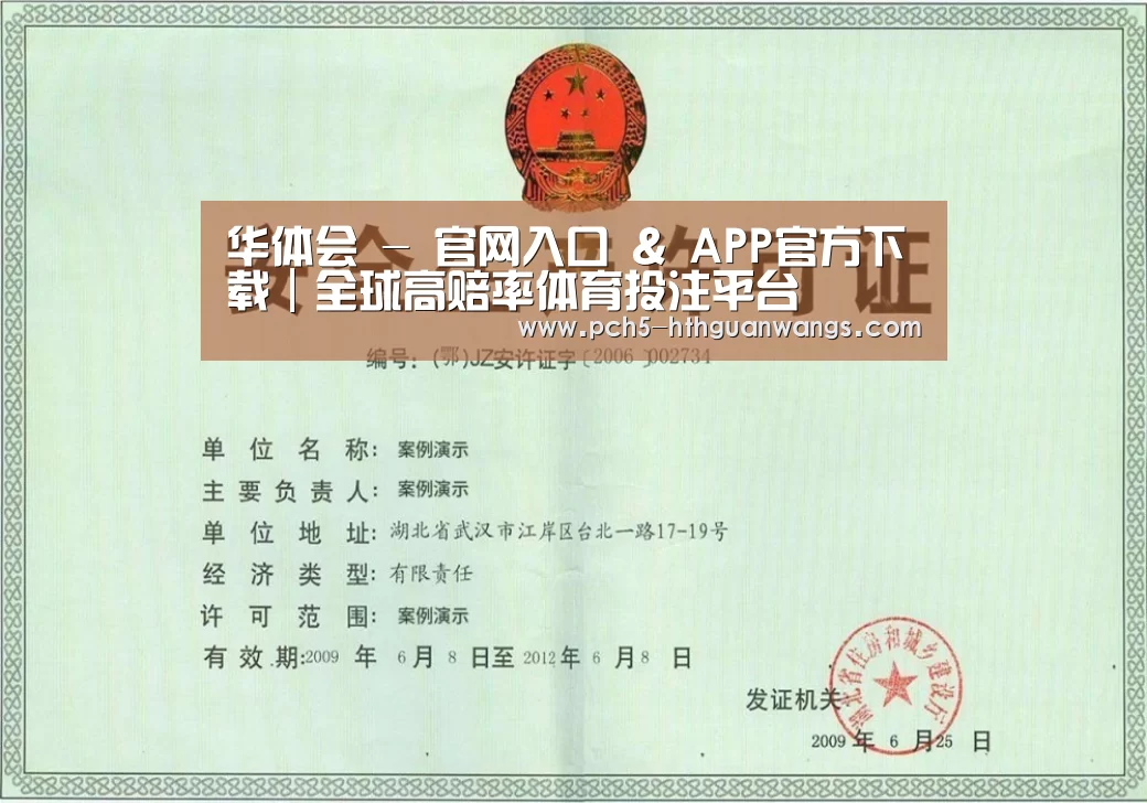 荣誉证书四