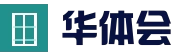 华体会 - 官网入口 & APP官方下载｜全球高赔率体育投注平台
