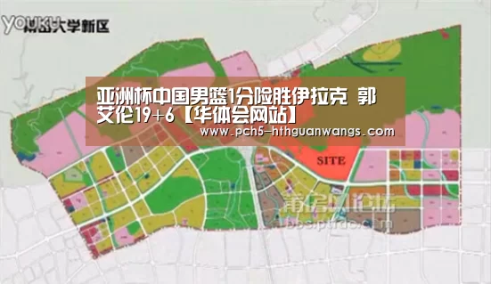亚洲杯中国男篮1分险胜伊拉克 郭艾伦19+6【华体会网站】(图3) 华体会