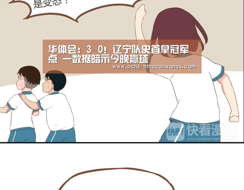 华体会:3-0!辽宁队史首拿冠军点 一数据暗示今晚赢球(图2) 华体会体育