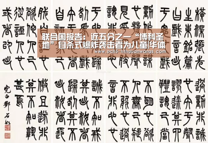 华体会官网