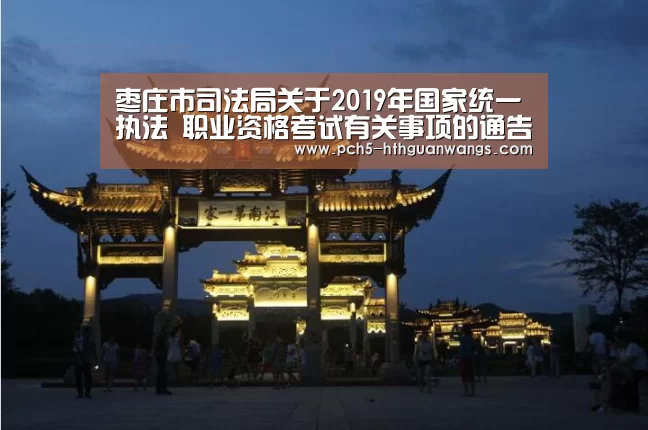 华体会网站