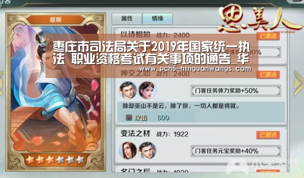 华体会