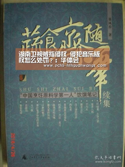 华体会网站