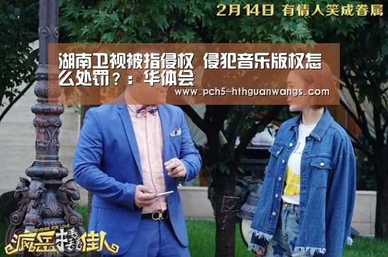 华体会体育