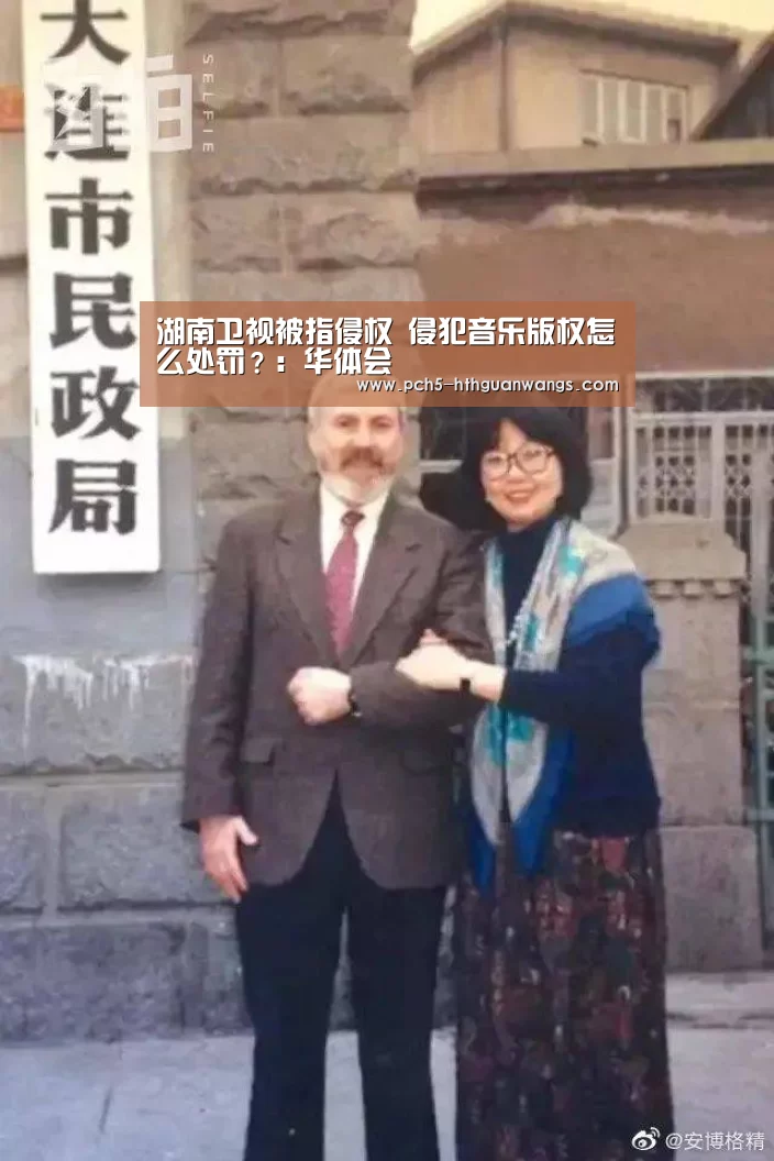 华体会