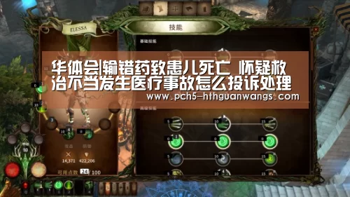 华体会官方