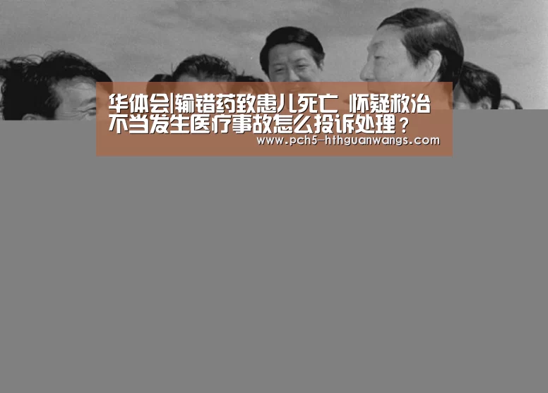华体会体育