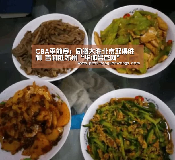 华体会官方