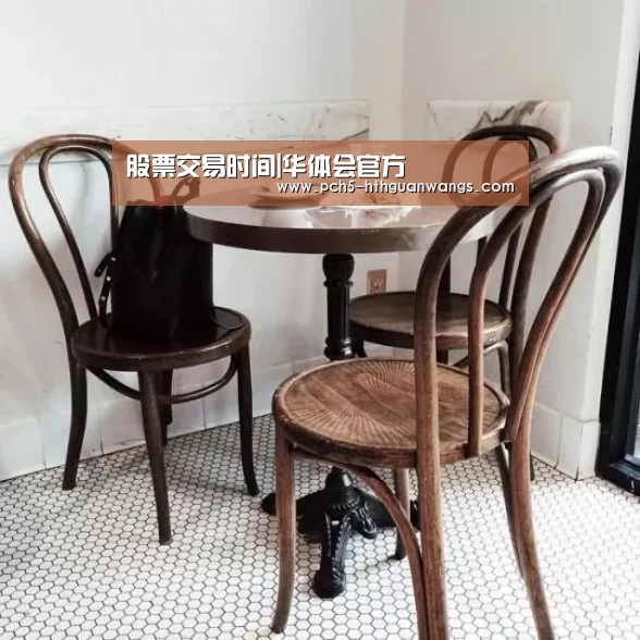 华体会官方