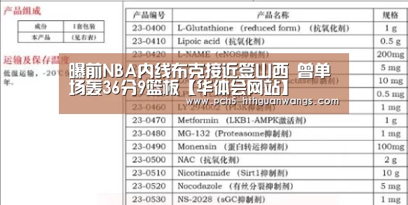 华体会官网
