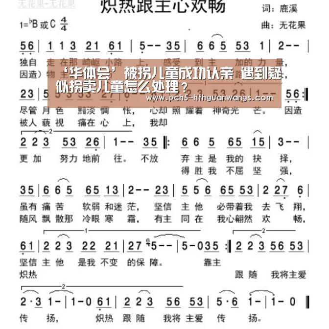 华体会