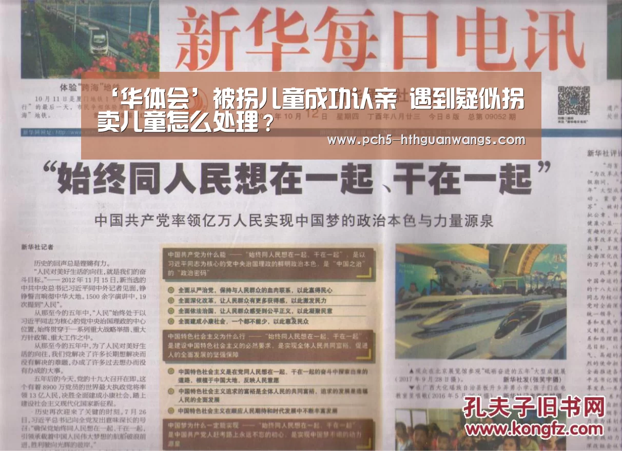 华体会官方
