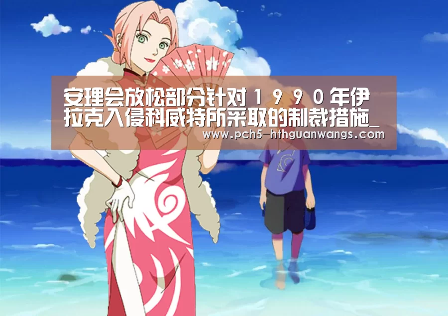 华体会