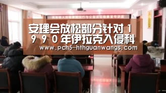 华体会官网