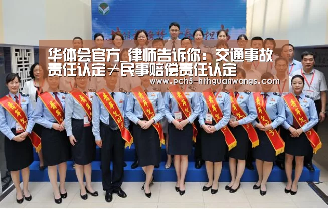 华体会体育